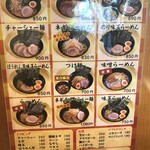 User's review image for ラーメン 豊八家
