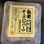 用戶對於阿部牛肉加工的評論圖