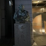 User's review image for ちゃんこ千代の富士