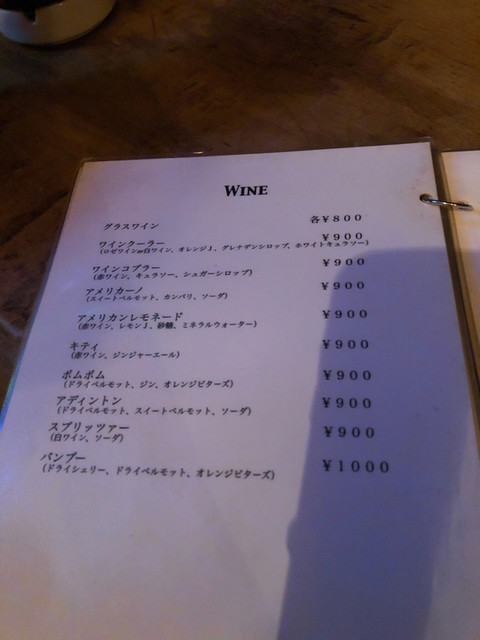 用戶對於バー クレセント的評論高清圖