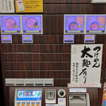 用戶對於中華そば 青葉 池袋サンシャイン店的評論圖