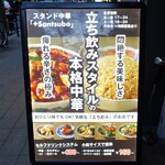 用户对于+Santsubo的评论图