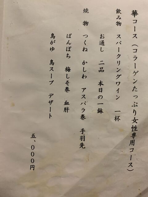 用户对于鳥匠的评论高清图