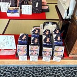 用戶對於かりんとう 小桜的評論圖