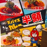 用户对于SPICE＆CLASH&ROCK'N'ROLL feat. 博多男前焼鳥闇よだれ的评论图