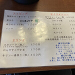 用户对于虎的评论图