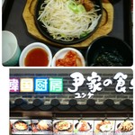 用户对于韓国厨房 尹家の食卓 イオンモールKYOTO店的评论图