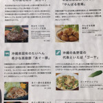 用戶對於TEPPAN 385 ＋ Uraniwa CAFE的評論圖