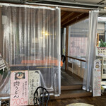 用户对于京 聖護院 早起亭うどん的评论图