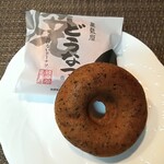 用戶對於薩摩蒸気屋 博多阪急店的評論圖