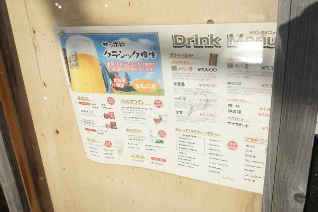 用户对于田吾作的评论高清图