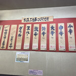 用戶對於辛麺屋 桝元 中洲本店的評論圖
