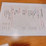User's review image for 地鶏 海鮮 十割そば だししゃぶ 日日