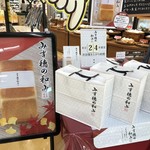 用户对于パン工場 石狩緑苑台店的评论图