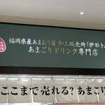 User's review image for 伊都きんぐ トリエ京王調布店