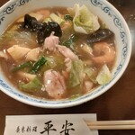用户对于平安的评论图