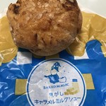 用戶對於ベイクドマジック 本社スイーツ・ラボ店的評論圖