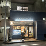 用户对于小春日和 TOKYO的评论图