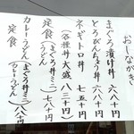 用户对于ぱくぱく亭的评论图