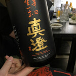 用戶對於魚焼男 弐的評論圖