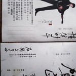 User's review image for 北海道料理 かすべ