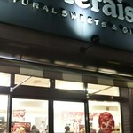 用户对于シャトレーゼ 守口店的评论图