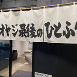 用戶對於くそオヤジ最後のひとふり的評論圖