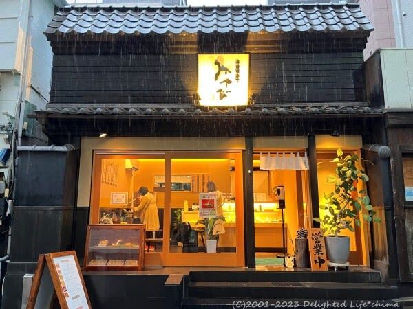用戶對於いなり寿司 神田明神下 みやび的評論圖
