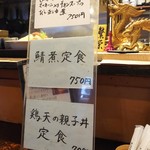 用户对于両川的评论图