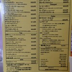用戶對於カフェ Katsura 上野学園前店的評論圖