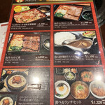 用戶對於焼肉陽山道 パルコヤ上野店的評論圖