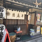 用戶對於男鹿半島 本店的評論圖