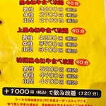 User's review image for にくまる 魚町店