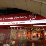 用户对于アイスクリームファクトリー的评论图
