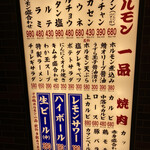 用戶對於大衆 焼き肉ホルモン 大松 天王寺MIO店的評論圖