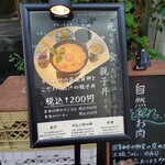 用戶對於自然とお肉 green的評論圖