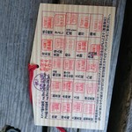 User's review image for 深大寺 鈴や