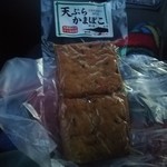 用戶對於道の駅　YOU・遊・もり的評論圖