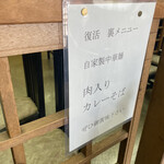 用户对于みや古的评论图