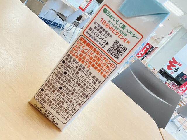 用户对于西友 厚別店的评论高清图