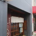 User's review image for 大川屋 本店