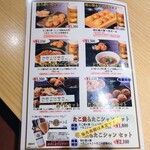 用戶對於たこ昌 新大阪駅店的評論圖