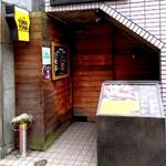 用户对于YONA YONA BEER WORKS 青山店的评论图