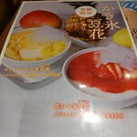 用戶對於春水堂 銀座店的評論圖