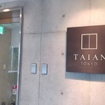 User's review image for TAIAN TOKYO