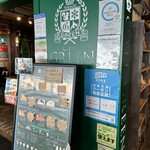 用戶對於カフェ グリーン トカチ的評論圖