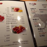 用戶對於炭火焼肉 羅山 琴似店的評論圖