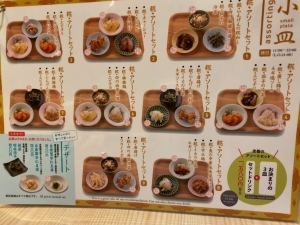 用户对于糀 幸福飯店 京都ポルタ店的评论图