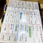 用戶對於大河すし的評論圖