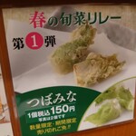 用戶對於天丼てんや サンシャインシティー店的評論圖